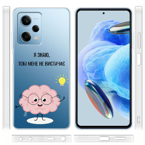 Чехол BoxFace Xiaomi Redmi Note 12 Pro Plus 5G Тобі Мене не Вистачає