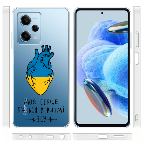 Чехол BoxFace Xiaomi Redmi Note 12 Pro Plus 5G Моє серце в ритмі ЗСУ