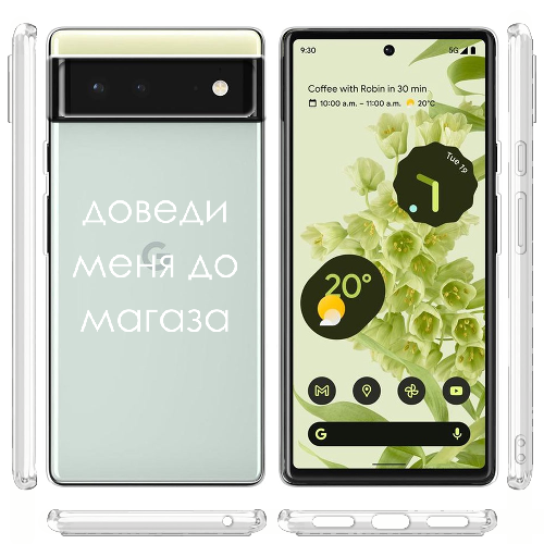 Чехол BoxFace Google Pixel 6 Доведи меня до магаза