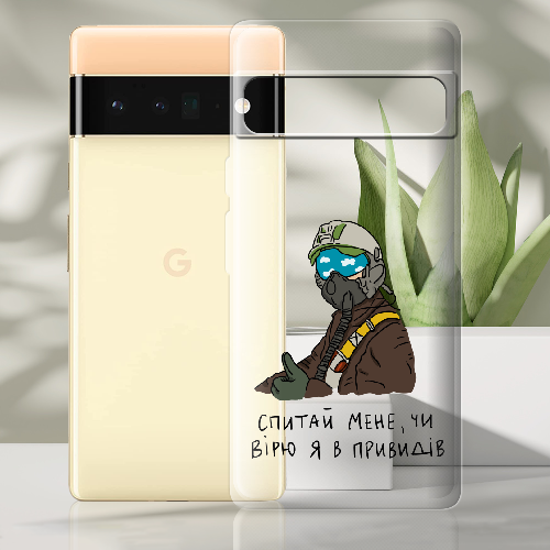 Чехол BoxFace Google Pixel 6 Pro Привид Києва