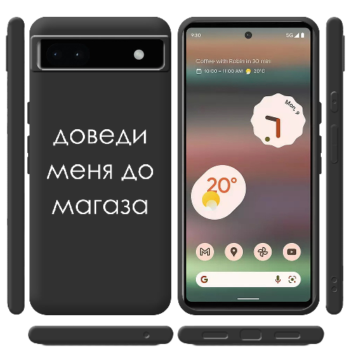 Чехол BoxFace Google Pixel 6A Доведи меня до магаза