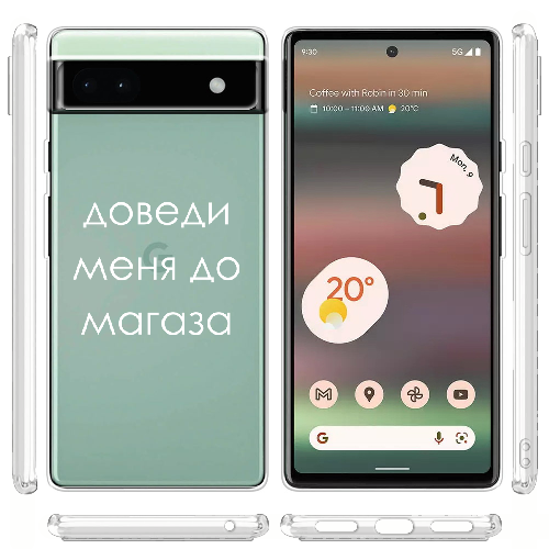 Чехол BoxFace Google Pixel 6A Доведи меня до магаза