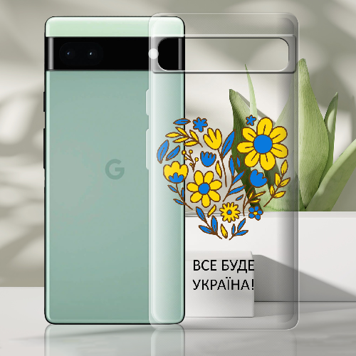 Чехол BoxFace Google Pixel 6A Все буде Україна