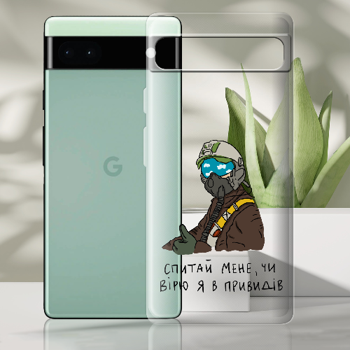 Чехол BoxFace Google Pixel 6A Привид Києва