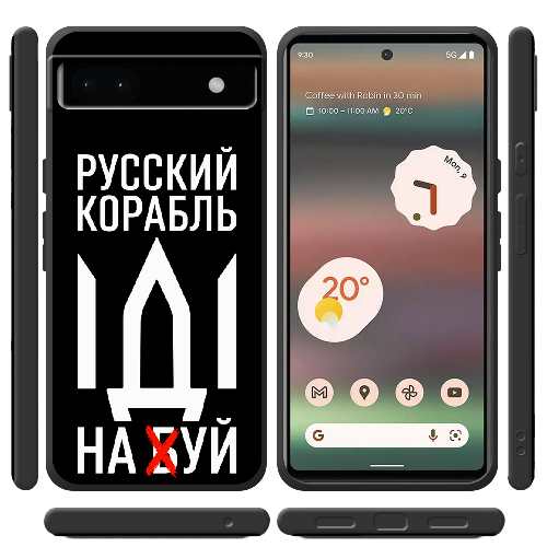 Чехол BoxFace Google Pixel 6A Русский корабль иди на буй