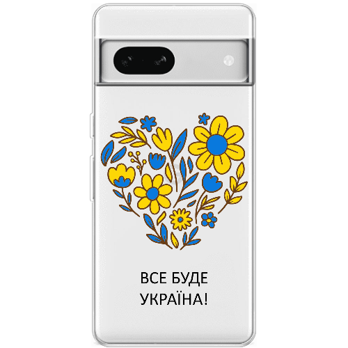 Чехол BoxFace Google Pixel 7A Все буде Україна