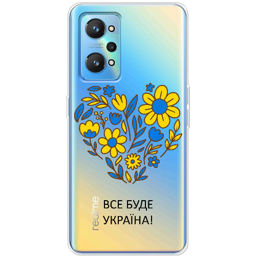 Чехол BoxFace Realme GT Neo 2 Все буде Україна