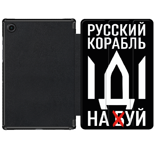 Чехол для Huawei MatePad SE 10.4" Русский корабль иди на буй