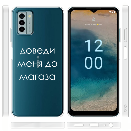 Чехол BoxFace Nokia G22 Доведи меня до магаза