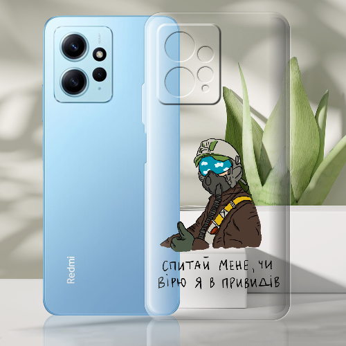 Чехол BoxFace Xiaomi Redmi Note 12 4G Привид Києва