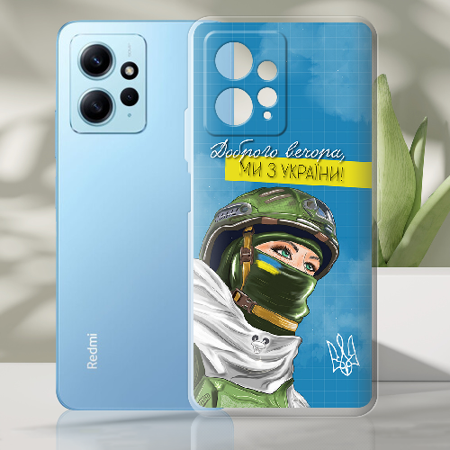 Чехол BoxFace Xiaomi Redmi Note 12 4G Захисниця з України