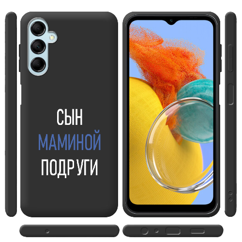 Чехол BoxFace Samsung Galaxy M14 5G (M146) сын маминой подруги