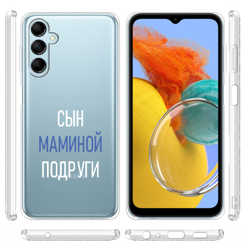 Чехол BoxFace Samsung Galaxy M14 5G (M146) сын маминой подруги