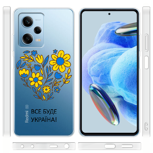 Чехол BoxFace Xiaomi Redmi Note 12 Pro 5G Все буде Україна