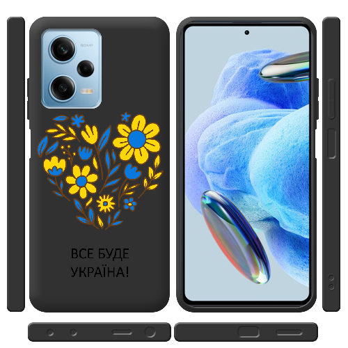 Чехол BoxFace Xiaomi Redmi Note 12 Pro 5G Все буде Україна