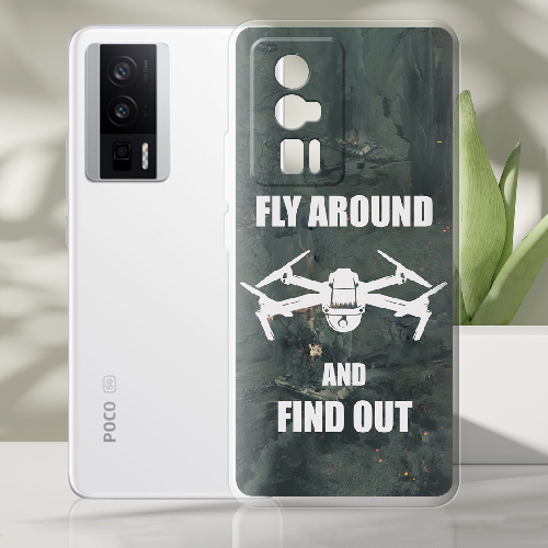 Чехол BoxFace Poco F5 Pro Дрон Fly Around