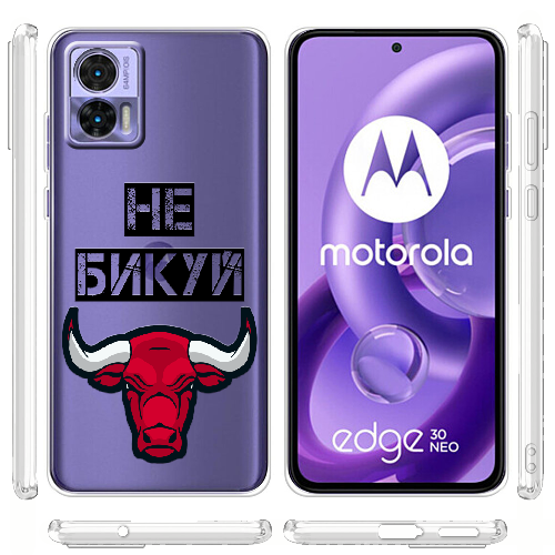 Чехол BoxFace Motorola Edge 30 Neo Не Бикуй