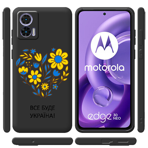 Чехол BoxFace Motorola Edge 30 Neo Все буде Україна