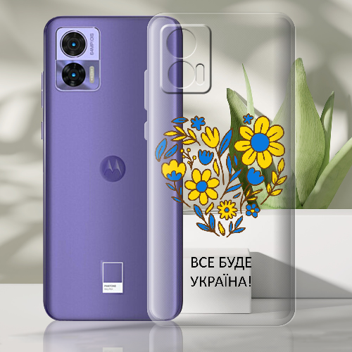 Чехол BoxFace Motorola Edge 30 Neo Все буде Україна