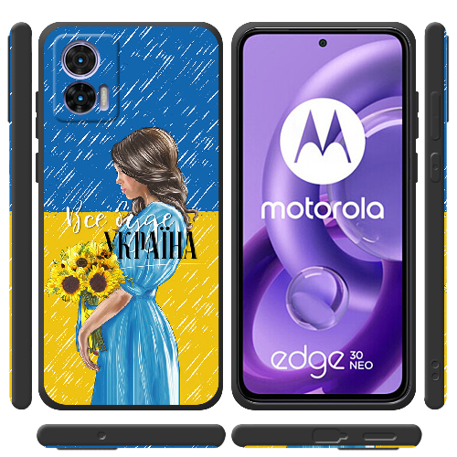 Чехол BoxFace Motorola Edge 30 Neo Україна дівчина з букетом