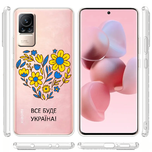 Чехол BoxFace Xiaomi Civi / Civi 1S Все буде Україна