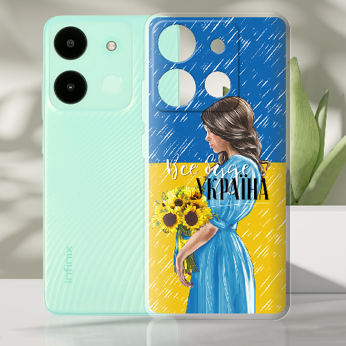 Чехол BoxFace Infinix Smart 7 Україна дівчина з букетом