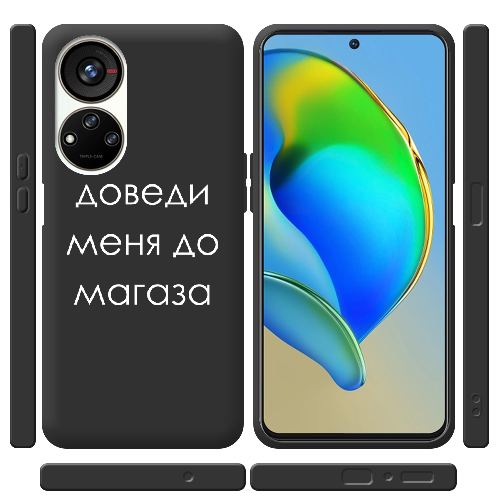 Чехол BoxFace ZTE Blade V40s Доведи меня до магаза