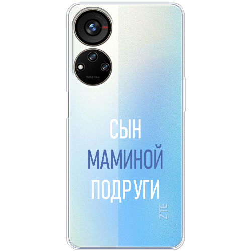 Чехол BoxFace ZTE Blade V40s сын маминой подруги