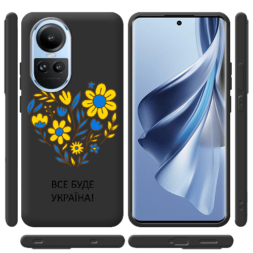 Чехол BoxFace OPPO Reno 10 Pro Все буде Україна