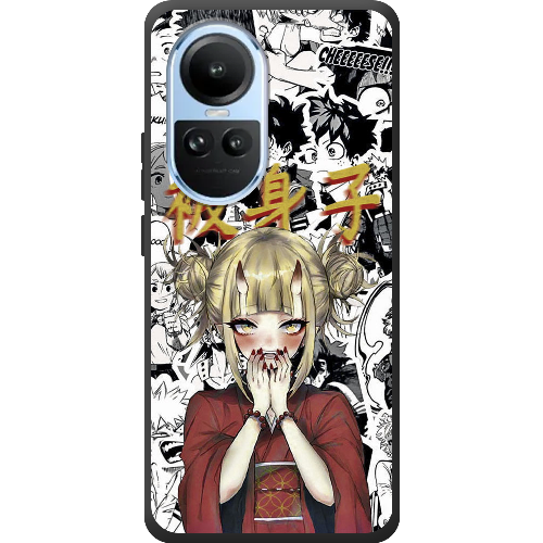 Чехол BoxFace OPPO Reno 10 Pro Himiko Toga - My Hero Academia