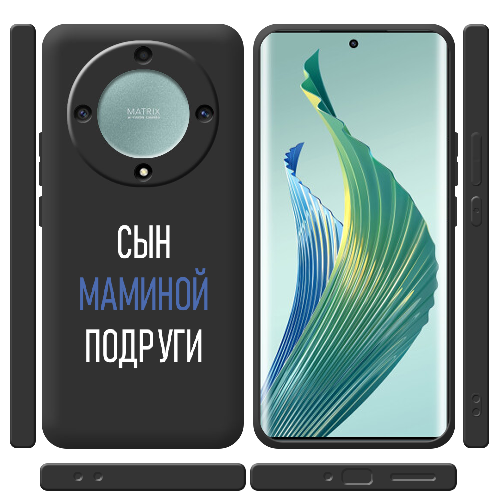 Чехол BoxFace Honor Magic 5 Lite 5G сын маминой подруги