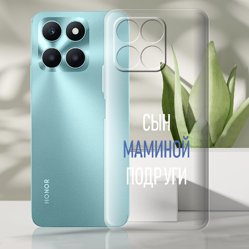 Чехол BoxFace Honor X6a сын маминой подруги