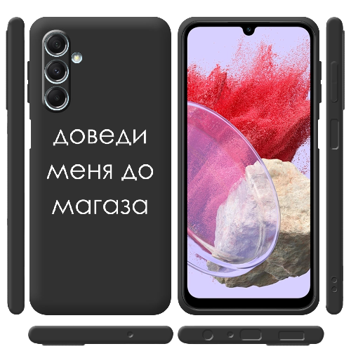 Чехол BoxFace Samsung Galaxy M34 5G (M346) Доведи меня до магаза