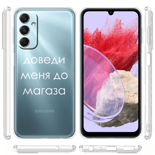 Чехол BoxFace Samsung Galaxy M34 5G (M346) Доведи меня до магаза