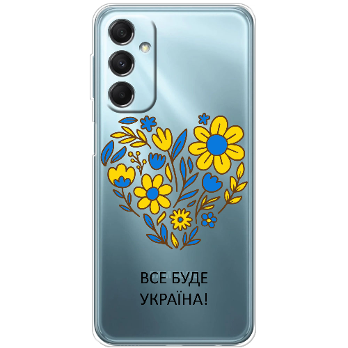 Чехол BoxFace Samsung Galaxy M34 5G (M346) Все буде Україна