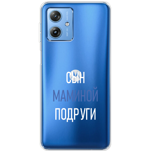 Чехол BoxFace Motorola G54 5G сын маминой подруги