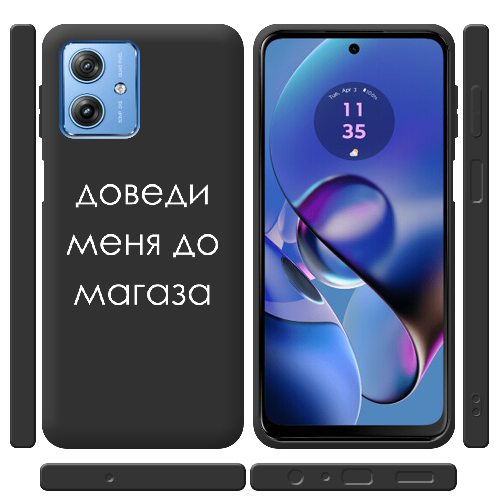 Чехол BoxFace Motorola G54 Power Доведи меня до магаза