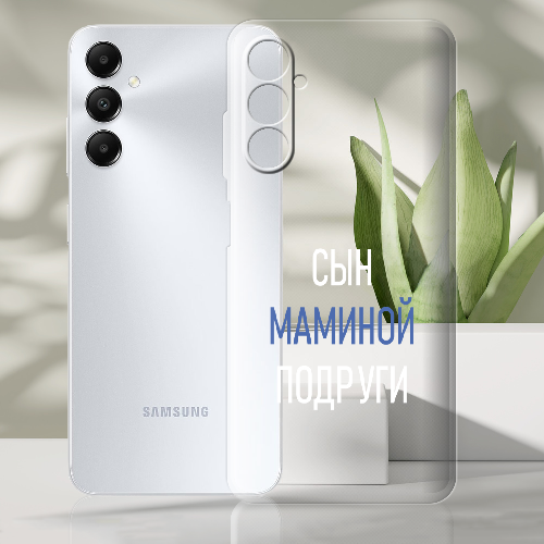 Чехол BoxFace Samsung Galaxy A05s (A057) сын маминой подруги