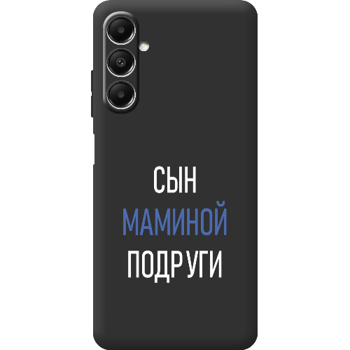 Чехол BoxFace Samsung Galaxy A05s (A057) сын маминой подруги