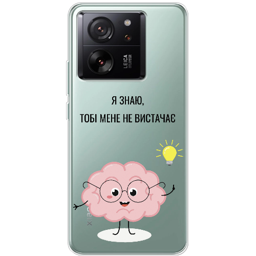 Чехол BoxFace Xiaomi 13T Тобі Мене не Вистачає