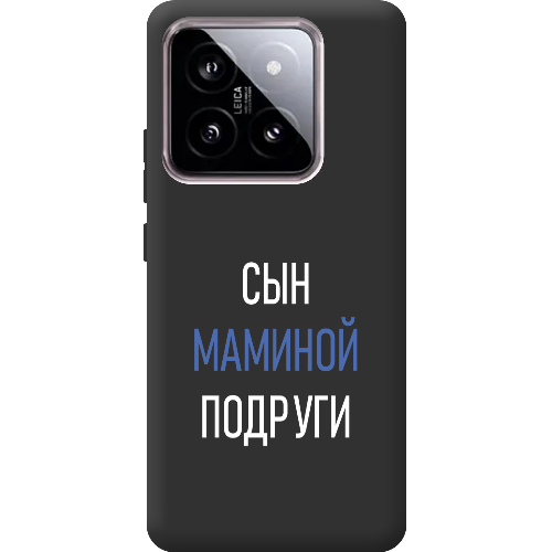 Чехол BoxFace Xiaomi 14 сын маминой подруги