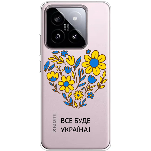 Чехол BoxFace Xiaomi 14 Все буде Україна