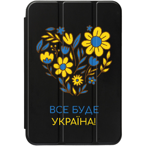 Чехол для iPad 10.9" (2022) Все буде Україна