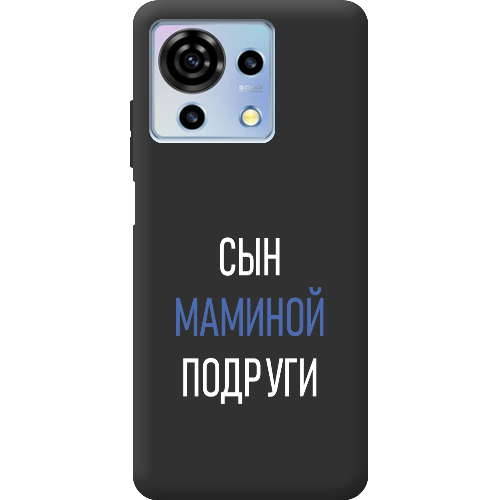 Чехол BoxFace ZTE Blade V50 Vita сын маминой подруги