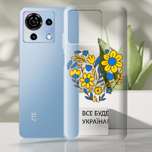 Чехол BoxFace ZTE Blade V50 Vita Все буде Україна