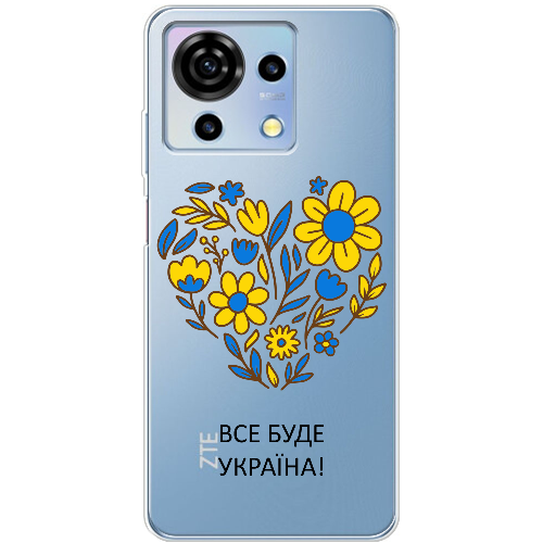 Чехол BoxFace ZTE Blade V50 Vita Все буде Україна