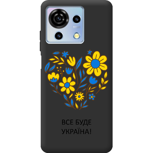 Чехол BoxFace ZTE Blade V50 Vita Все буде Україна