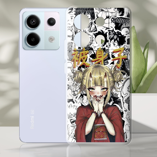 Чехол BoxFace Xiaomi Redmi Note 13 5G Himiko Toga - My Hero Academia