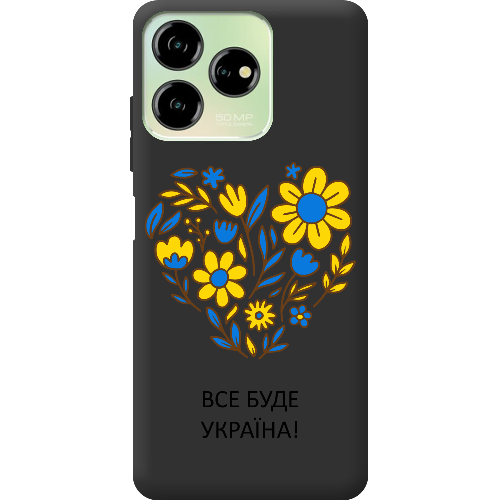 Чехол BoxFace ZTE Blade V50 Design 4G Все буде Україна