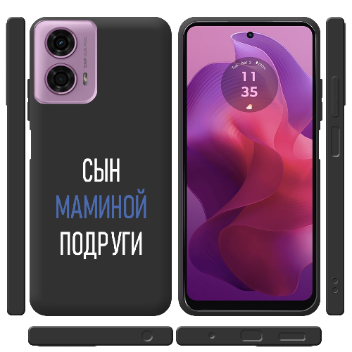 Чехол BoxFace Motorola G24 сын маминой подруги